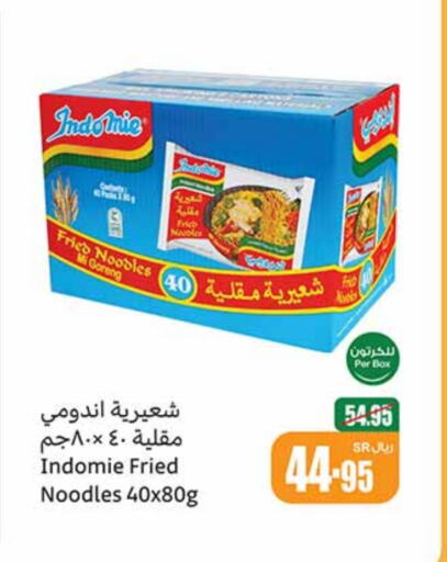 INDOMIE