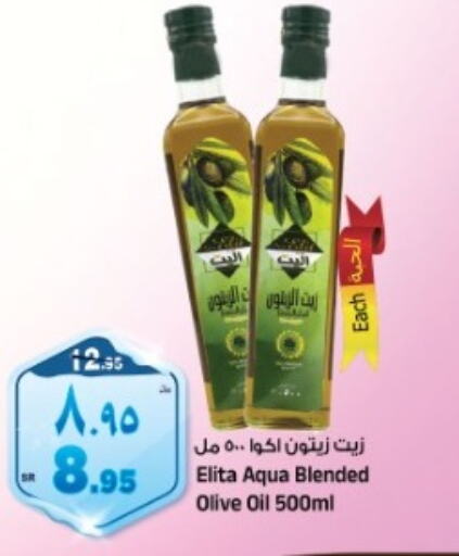  Olive Oil  in Al Madina Hypermarket in KSA, Saudi Arabia, Saudi - Riyadh