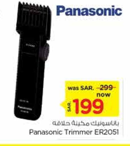 PANASONIC Hair Remover   in Nesto in KSA, Saudi Arabia, Saudi - Jubail