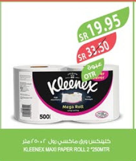 KLEENEX   in Farm  in KSA, Saudi Arabia, Saudi - Jubail