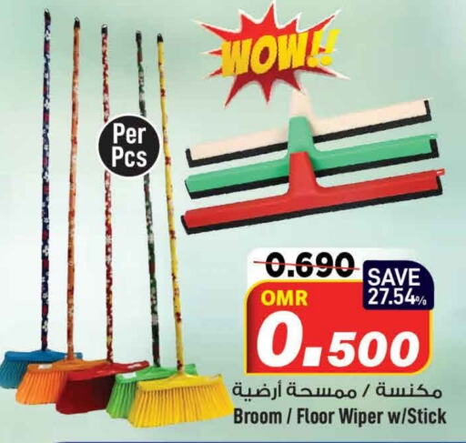  Cleaning Aid  in MARK & SAVE in Oman - Muscat