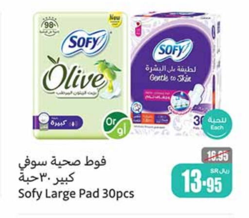 SOFY   in Othaim Markets in KSA, Saudi Arabia, Saudi - Unayzah