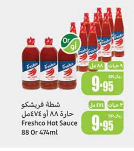 FRESHCO Hot Sauce  in Othaim Markets in KSA, Saudi Arabia, Saudi - Unayzah