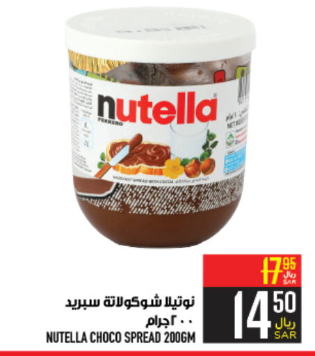 NUTELLA