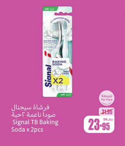 SIGNAL   in Othaim Markets in KSA, Saudi Arabia, Saudi - Jubail