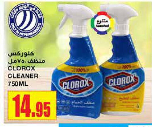 CLOROX General Cleaner  in Al Sadhan Stores in KSA, Saudi Arabia, Saudi - Riyadh