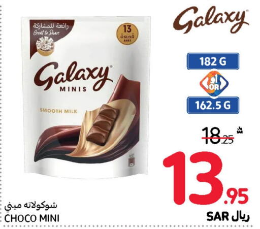 GALAXY   in Carrefour in KSA, Saudi Arabia, Saudi - Riyadh