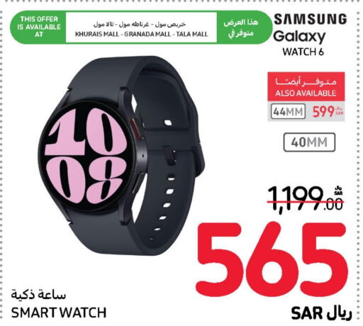 SAMSUNG   in Carrefour in KSA, Saudi Arabia, Saudi - Dammam