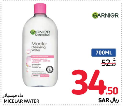 GARNIER   in Carrefour in KSA, Saudi Arabia, Saudi - Jeddah