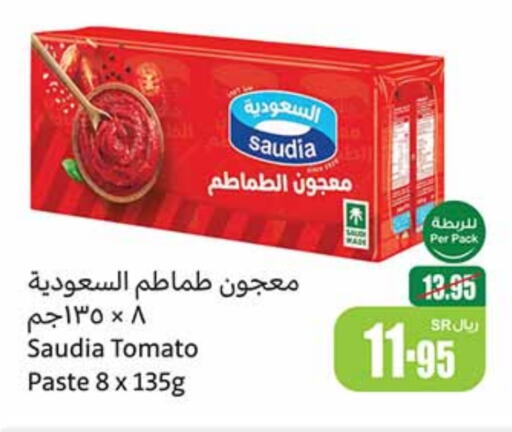 SAUDIA Tomato Paste  in Othaim Markets in KSA, Saudi Arabia, Saudi - Unayzah