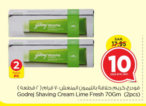 GODREJ Face Cream  in Nesto in KSA, Saudi Arabia, Saudi - Riyadh