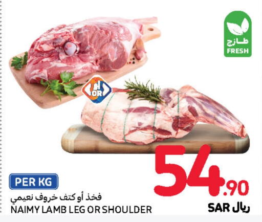  Mutton / Lamb  in Carrefour in KSA, Saudi Arabia, Saudi - Riyadh