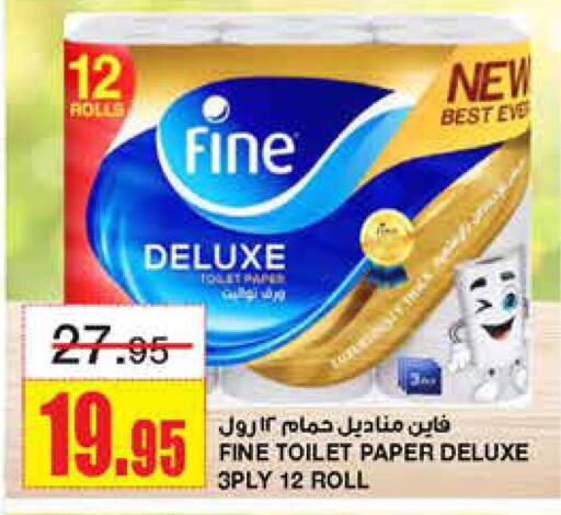 FINE   in Al Sadhan Stores in KSA, Saudi Arabia, Saudi - Riyadh