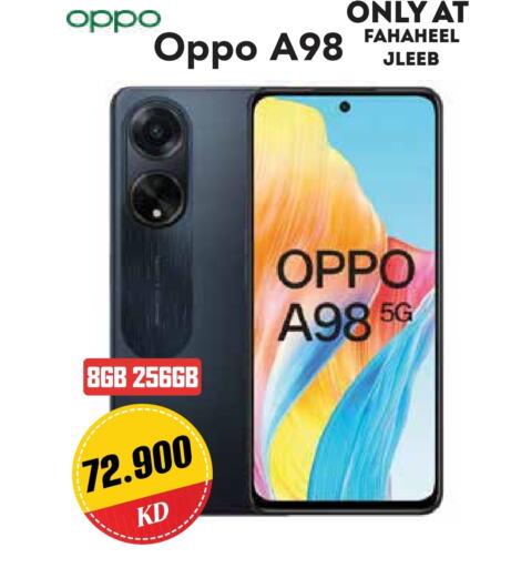 OPPO