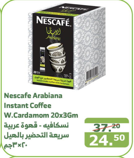 NESCAFE