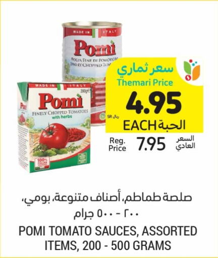  Other Sauce  in Tamimi Market in KSA, Saudi Arabia, Saudi - Jubail