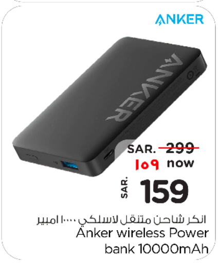 Anker Powerbank  in Nesto in KSA, Saudi Arabia, Saudi - Al-Kharj