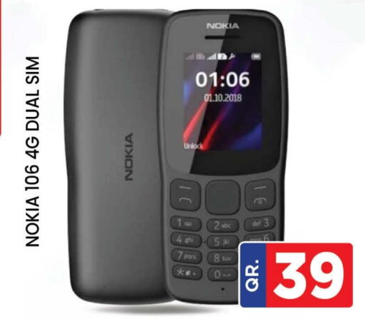 NOKIA   in Doha Stop n Shop Hypermarket in Qatar - Al Wakra