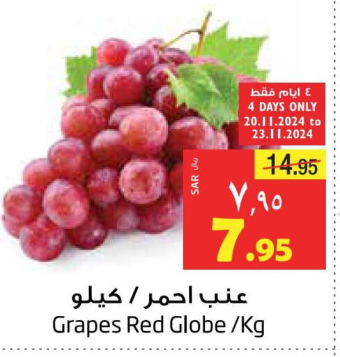  Grapes  in Layan Hyper in KSA, Saudi Arabia, Saudi - Dammam