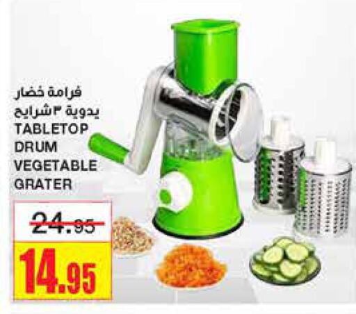    in Al Sadhan Stores in KSA, Saudi Arabia, Saudi - Riyadh