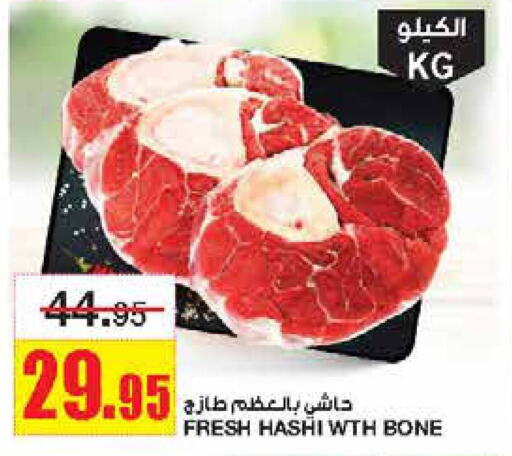  Camel meat  in Al Sadhan Stores in KSA, Saudi Arabia, Saudi - Riyadh