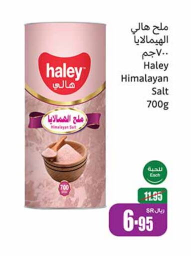 HALEY Salt  in Othaim Markets in KSA, Saudi Arabia, Saudi - Jubail