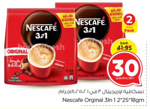 NESCAFE