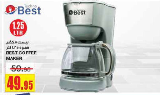  Coffee Maker  in Al Sadhan Stores in KSA, Saudi Arabia, Saudi - Riyadh