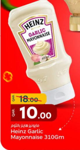 HEINZ Mayonnaise  in Paris Hypermarket in Qatar - Al Wakra