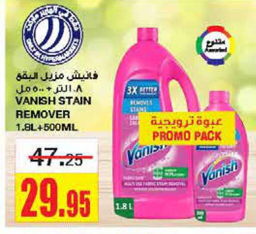 VANISH Bleach  in Al Sadhan Stores in KSA, Saudi Arabia, Saudi - Riyadh