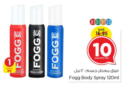 FOGG