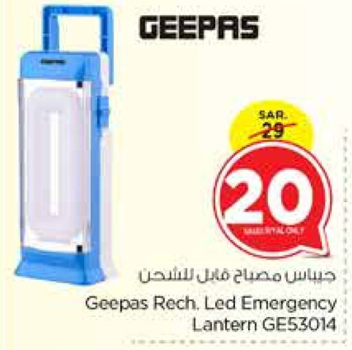 GEEPAS   in Nesto in KSA, Saudi Arabia, Saudi - Jubail