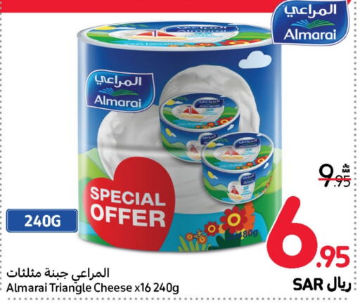 ALMARAI Triangle Cheese  in Carrefour in KSA, Saudi Arabia, Saudi - Al Khobar