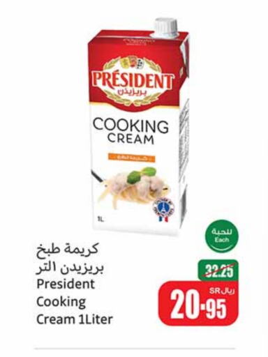 PRESIDENT Whipping / Cooking Cream  in Othaim Markets in KSA, Saudi Arabia, Saudi - Unayzah