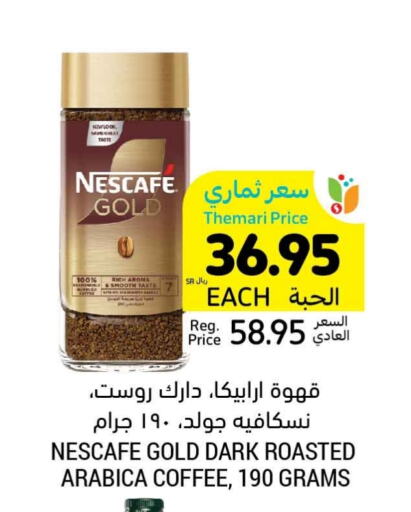 NESCAFE GOLD Coffee  in Tamimi Market in KSA, Saudi Arabia, Saudi - Jubail