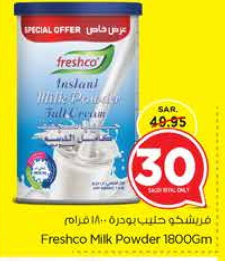 FRESHCO Milk Powder  in Nesto in KSA, Saudi Arabia, Saudi - Jubail