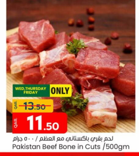  Beef  in Paris Hypermarket in Qatar - Al Wakra