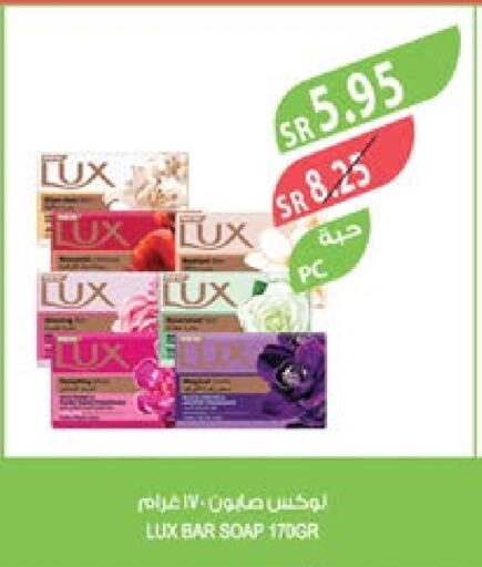 LUX   in Farm  in KSA, Saudi Arabia, Saudi - Jubail