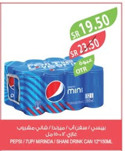 PEPSI   in Farm  in KSA, Saudi Arabia, Saudi - Jubail