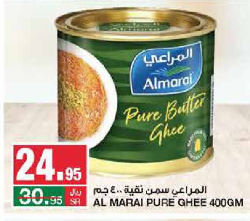 ALMARAI Ghee  in SPAR  in KSA, Saudi Arabia, Saudi - Riyadh