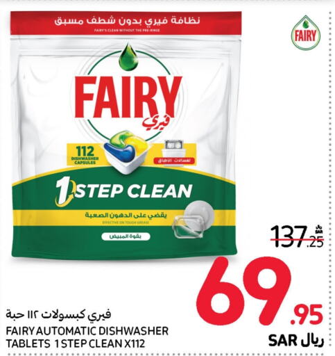 FAIRY   in Carrefour in KSA, Saudi Arabia, Saudi - Jeddah