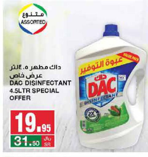 DAC Disinfectant  in SPAR  in KSA, Saudi Arabia, Saudi - Riyadh