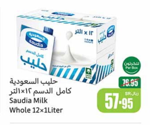 SAUDIA   in Othaim Markets in KSA, Saudi Arabia, Saudi - Dammam