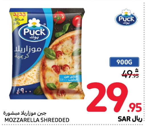 PUCK Mozzarella  in Carrefour in KSA, Saudi Arabia, Saudi - Jeddah