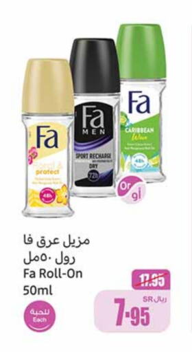 FA   in Othaim Markets in KSA, Saudi Arabia, Saudi - Jubail