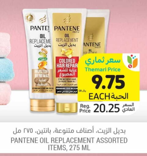 PANTENE   in Tamimi Market in KSA, Saudi Arabia, Saudi - Jubail