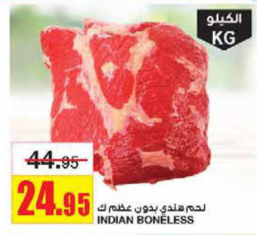    in Al Sadhan Stores in KSA, Saudi Arabia, Saudi - Riyadh