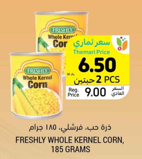 FRESHLY   in Tamimi Market in KSA, Saudi Arabia, Saudi - Jubail