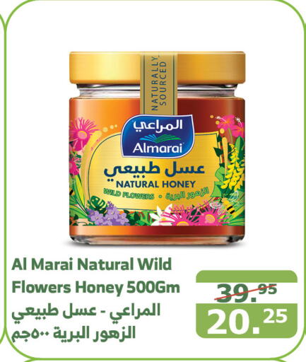 ALMARAI