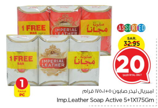 IMPERIAL LEATHER   in Nesto in KSA, Saudi Arabia, Saudi - Riyadh